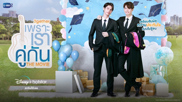 2gether-14