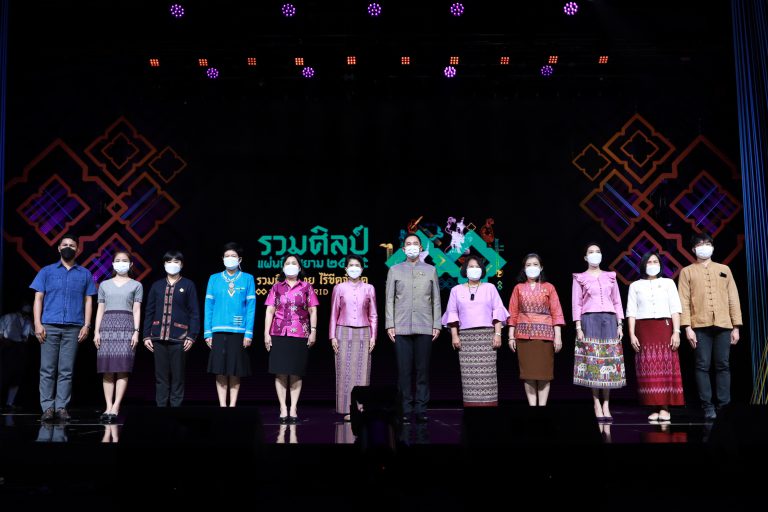 3.คณะผู้บริหารกระทรวง