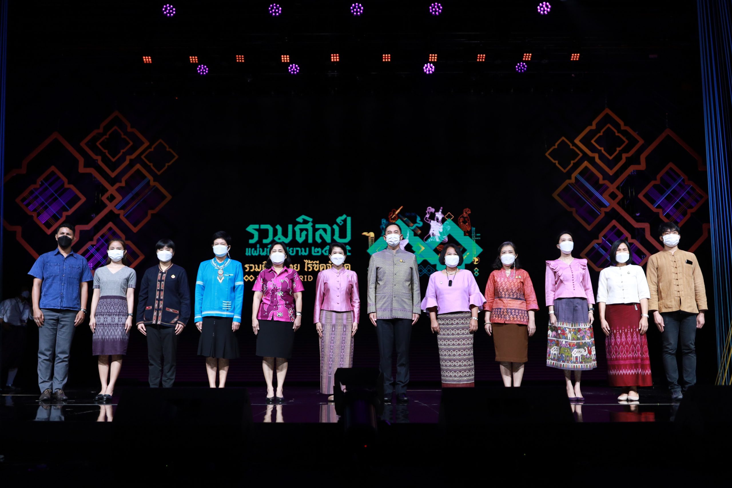 3.คณะผู้บริหารกระทรวง