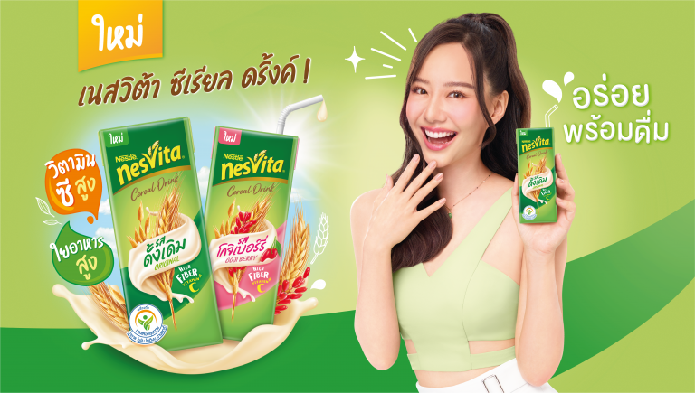 Nesvita Cereal Drink Key Visual