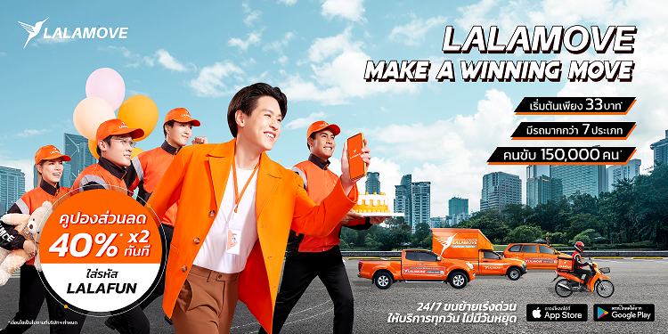6. LLMxBILLKIN_Make a Winning Move Campaign