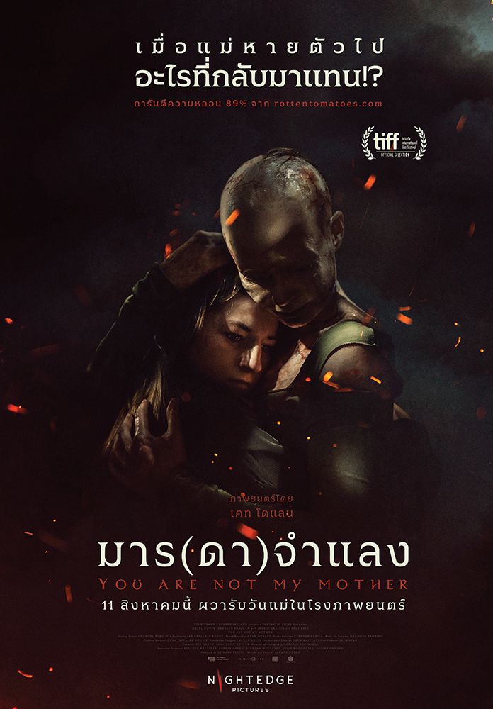 poster2