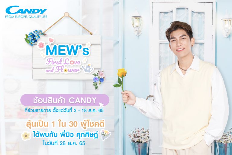 001 Candy_Mew’s First Love and Flower