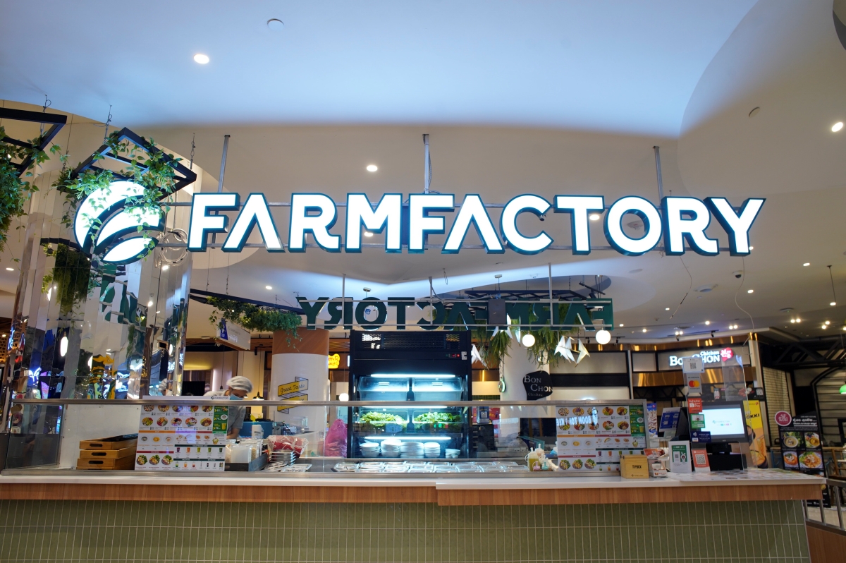FARMFACTORY ฤดูกาลอะโวคาโด 1