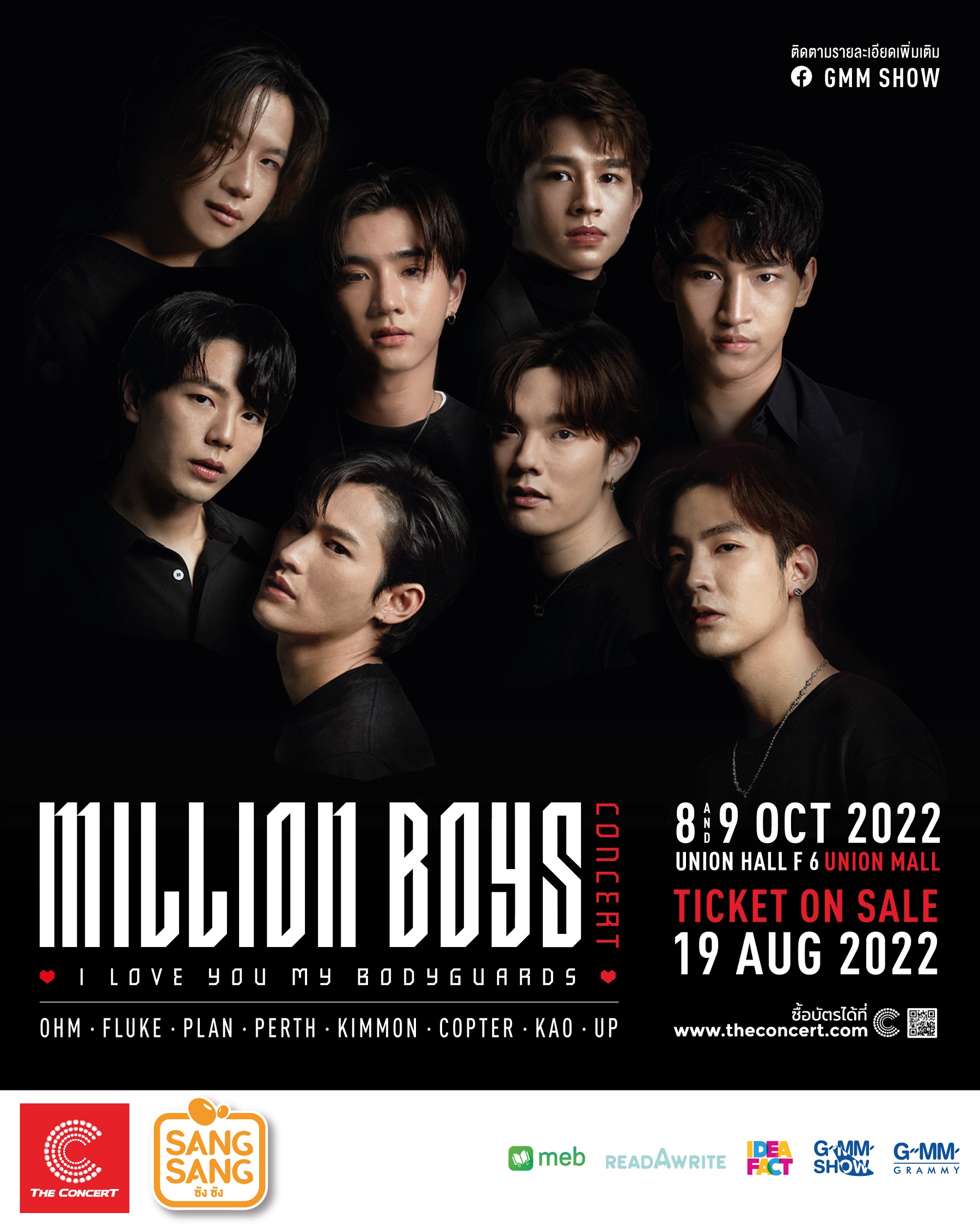 KV_MILLION BOYS CONCERT_8_9 OCT 2022