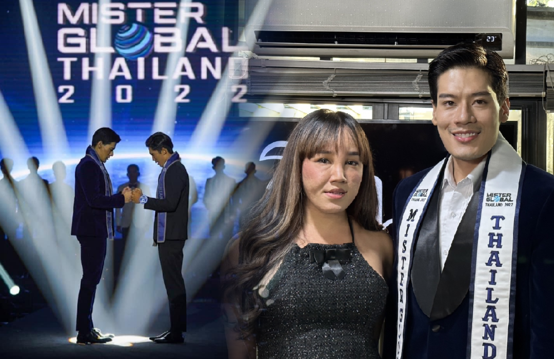 แพท เสฎฐพันธ์ Mister Global Thailand 2022 ควง พุดเดิ้ล เปิดใจหลังถูกมอง