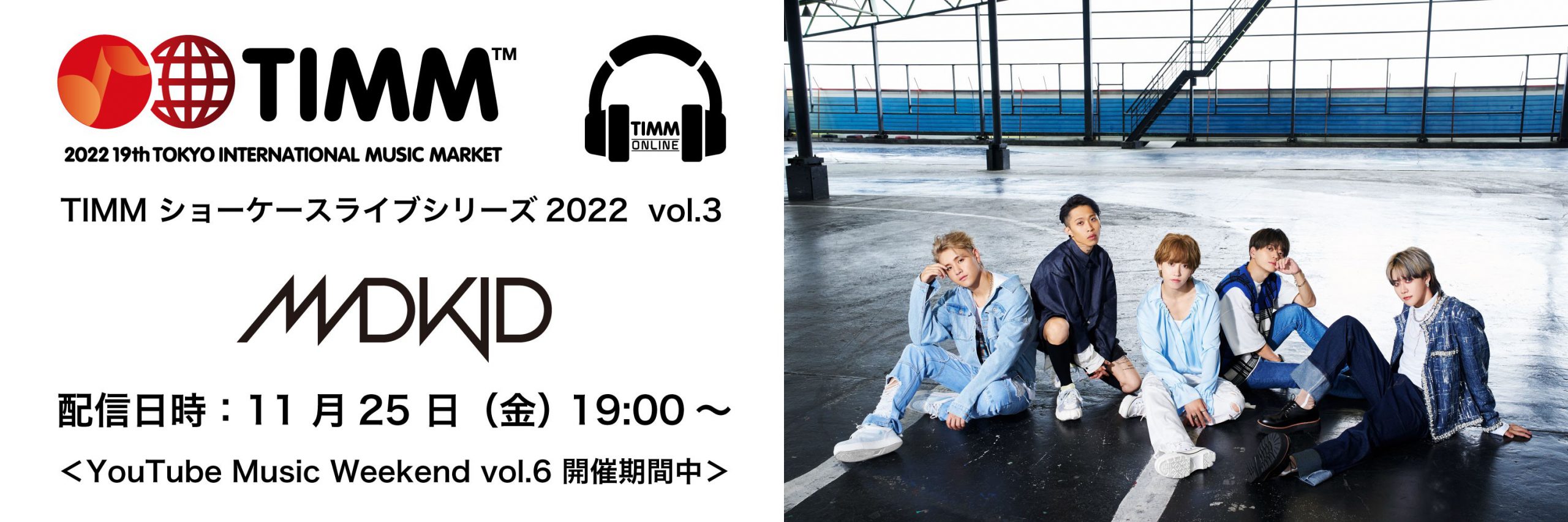slider_MADKID