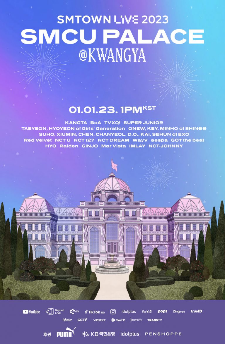 [ภาพโปสเตอร์] คอนเสิร์ตออนไลน์ 'SMTOWN LIVE 2023 SMCU PALACE@KWANGYA'