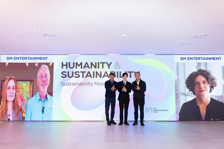 [ภาพที่ 2] การประชุม ‘SM Sustainability Forum’