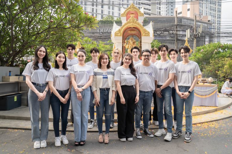 รูปรวม