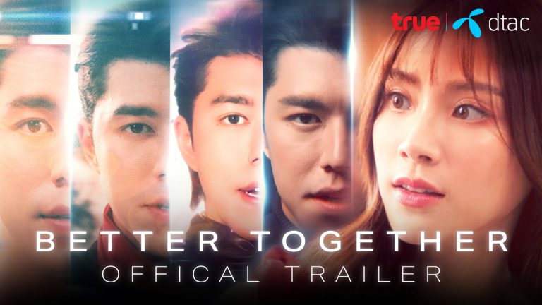 Thumbnail dtac-true02