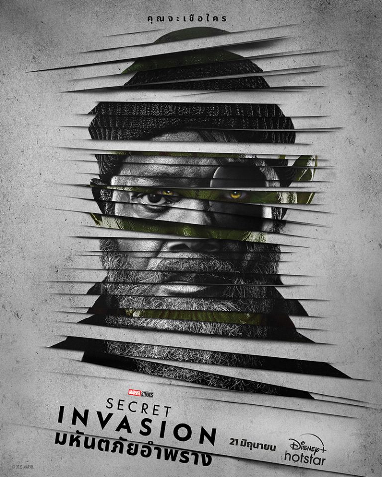 TH_D+HS_Secret Invasion
