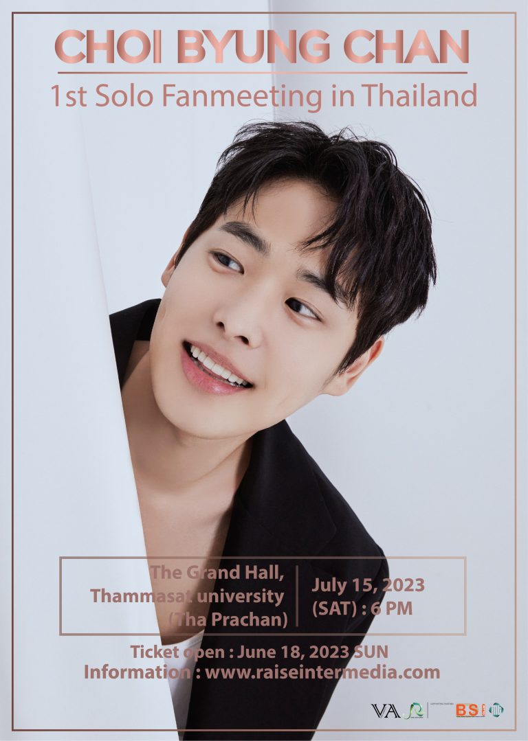Byungchan-poster012-768x1079