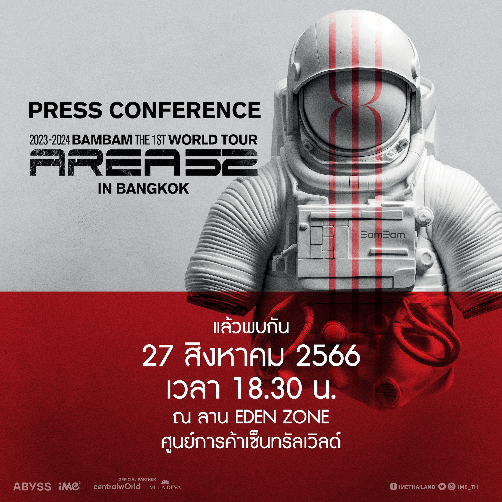 BAMBAM_PRESS_ANN_Final-01