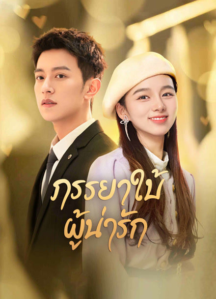 Poster (1)