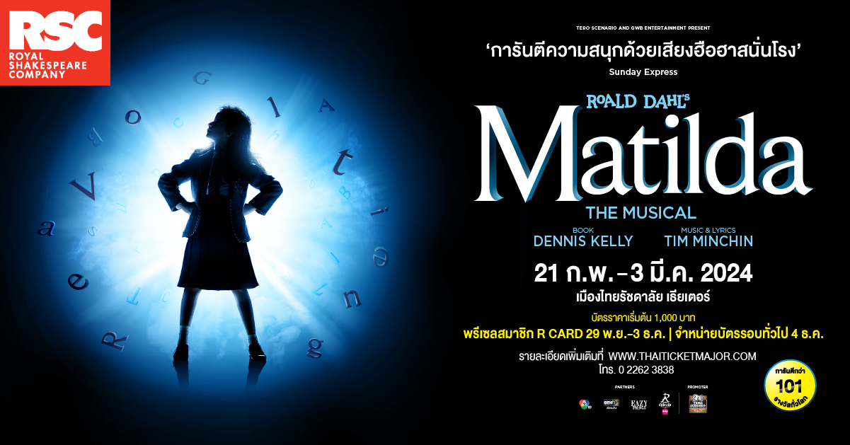 MTD_1200x628_px_Thai_Pre_Sale