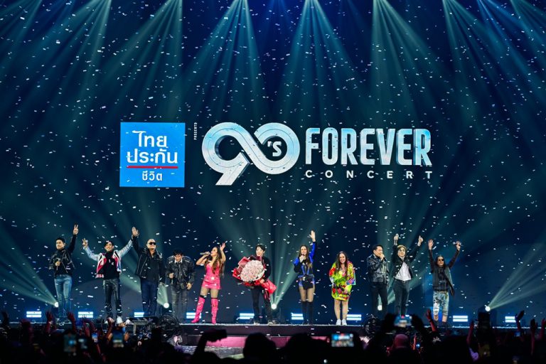 90s Forever Concert (11)