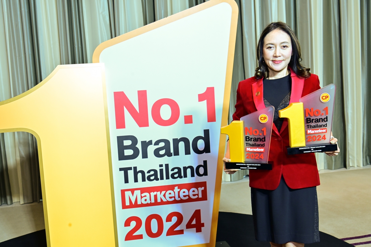 CP Marketeer 2024_1