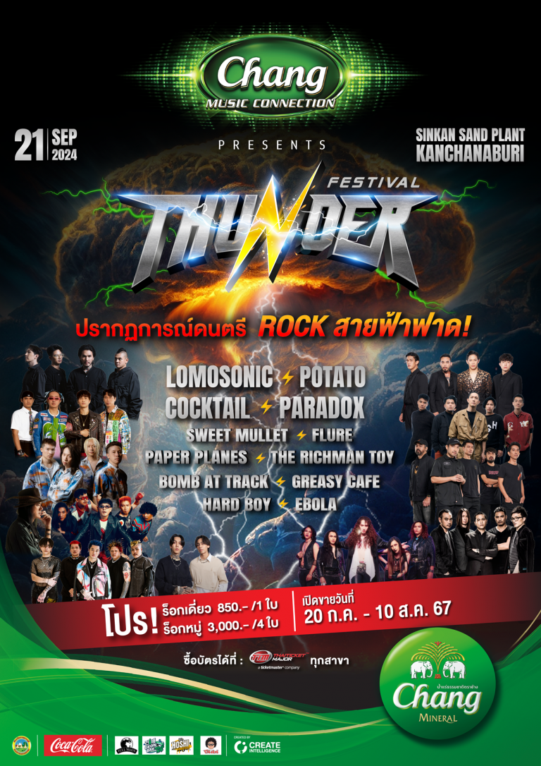 Thunder_0