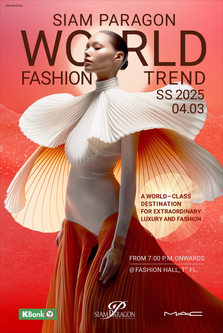 1.Siam Paragon World Fashion Trend SpringSummer 2025