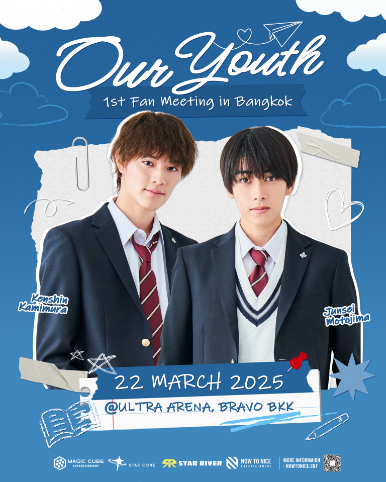 Poster 2