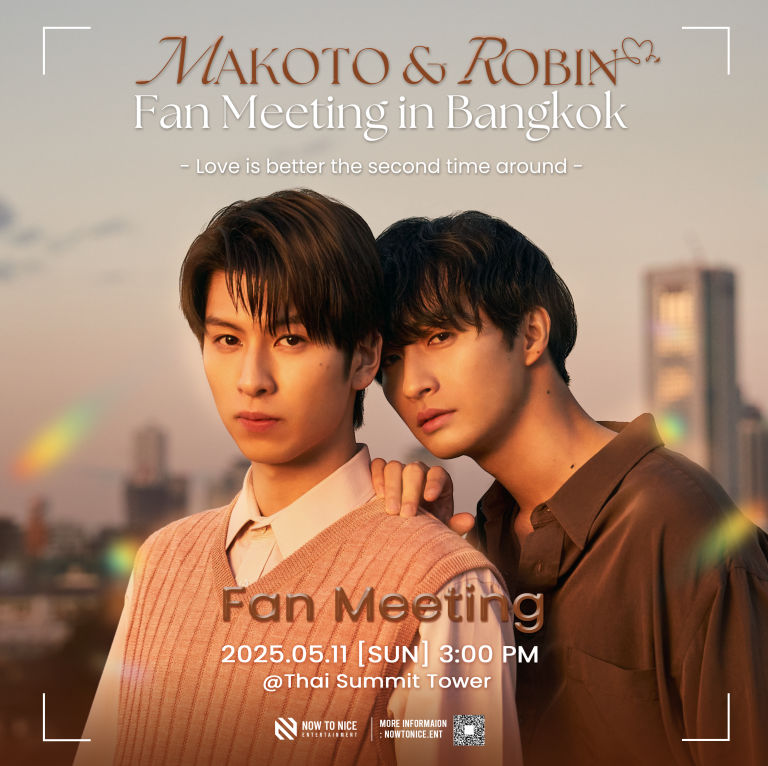 Fan Meeting 1