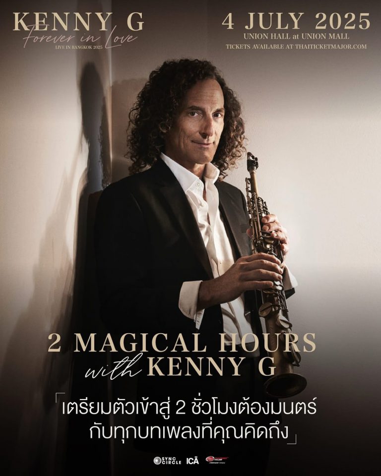 Kenny G (1)