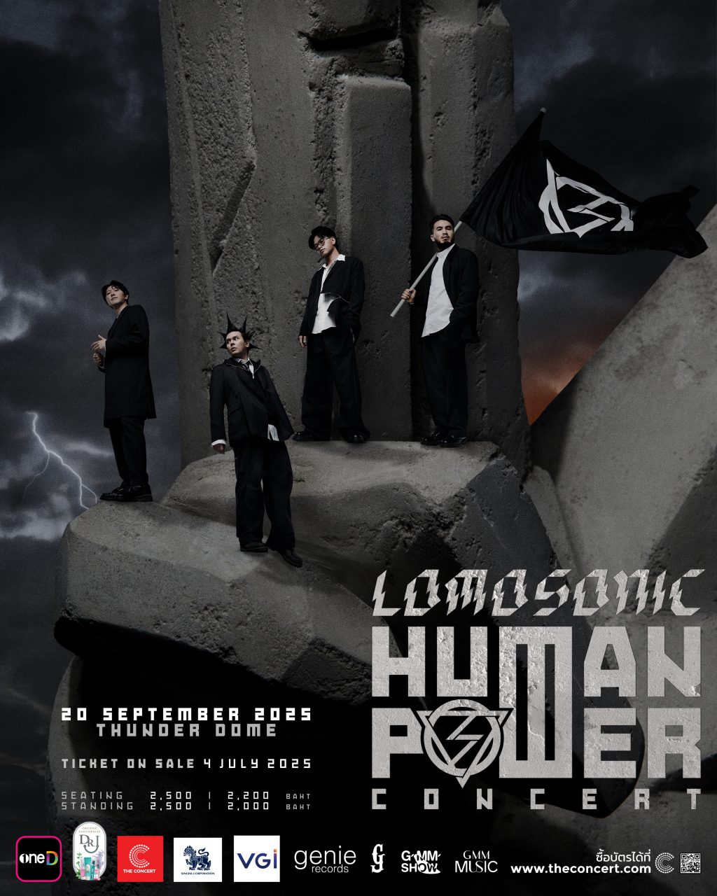 LMSN-HUMAN POWER CONCERT KV