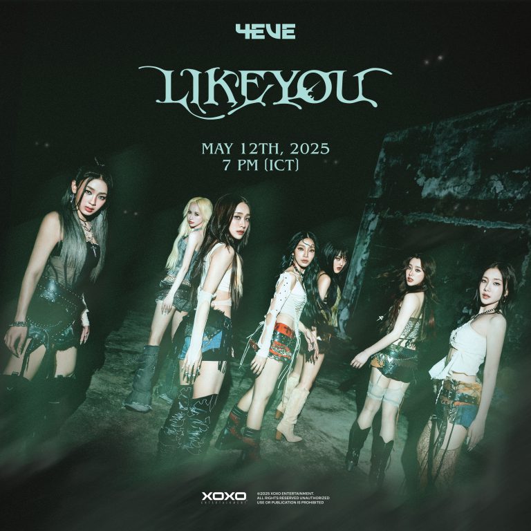 SQ-4EVE_LikeYou_Cover