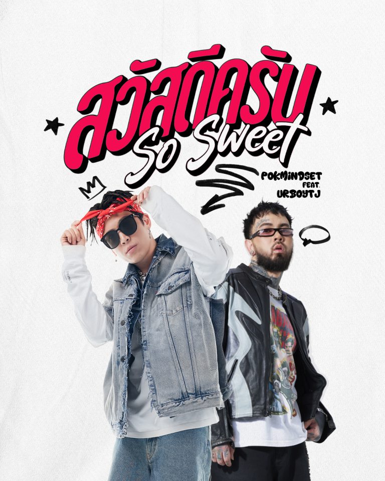 SS_POSTER_FINAL