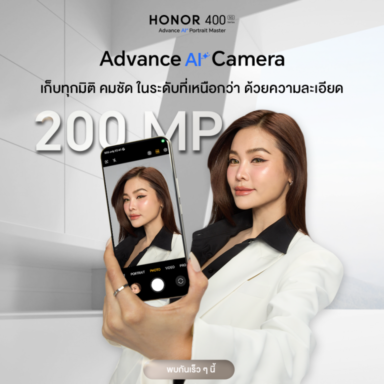 Advance AI Camera
