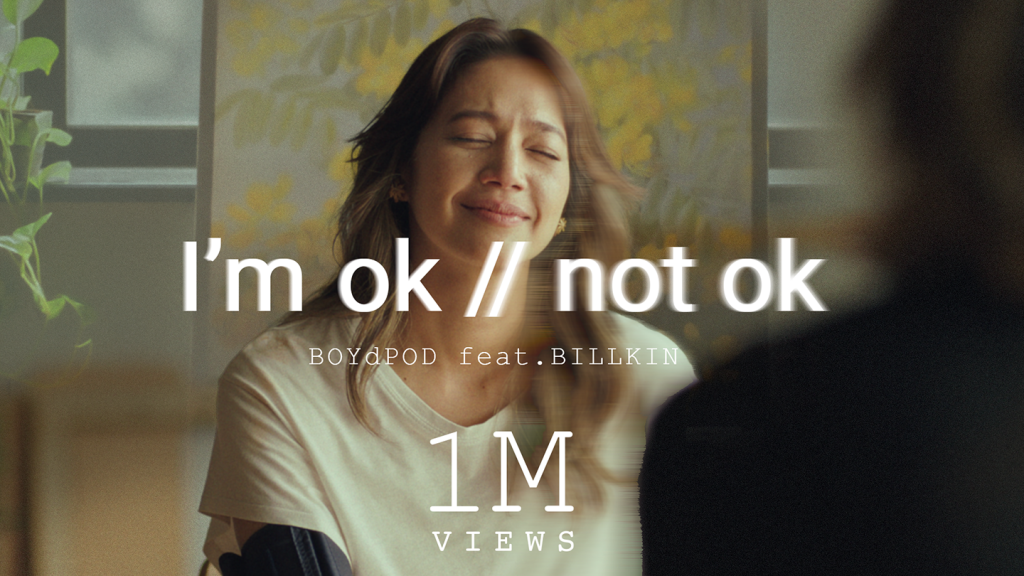 I'm OK Not OK