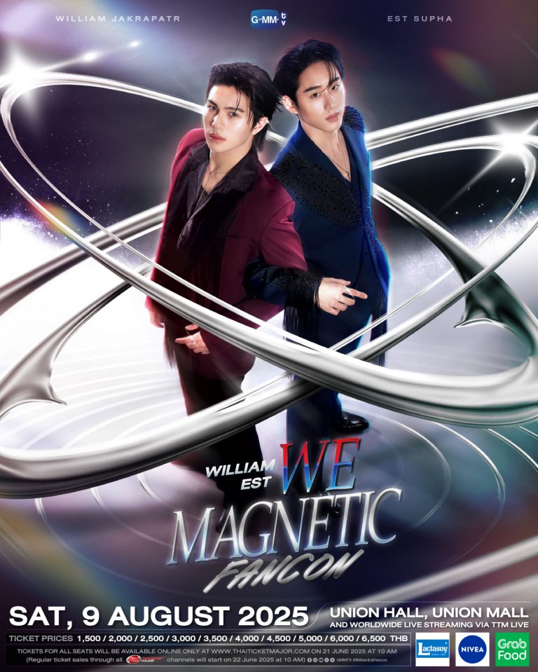William Est WE Magnetic FANCON (4)