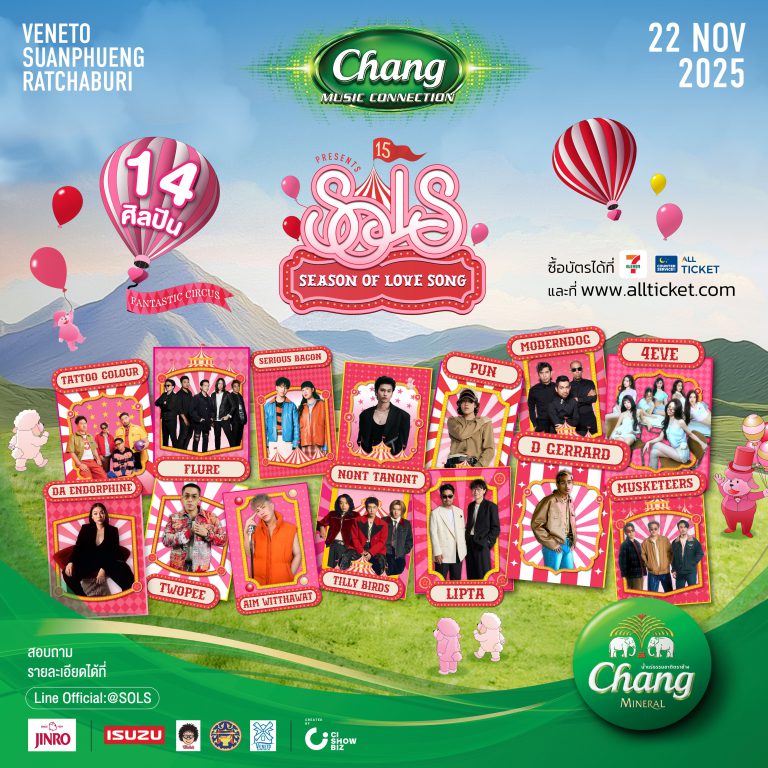 KV Full Line Up 1ต่อ1 Resize