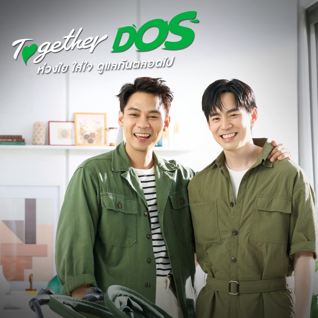 Together DOS_New_3_0