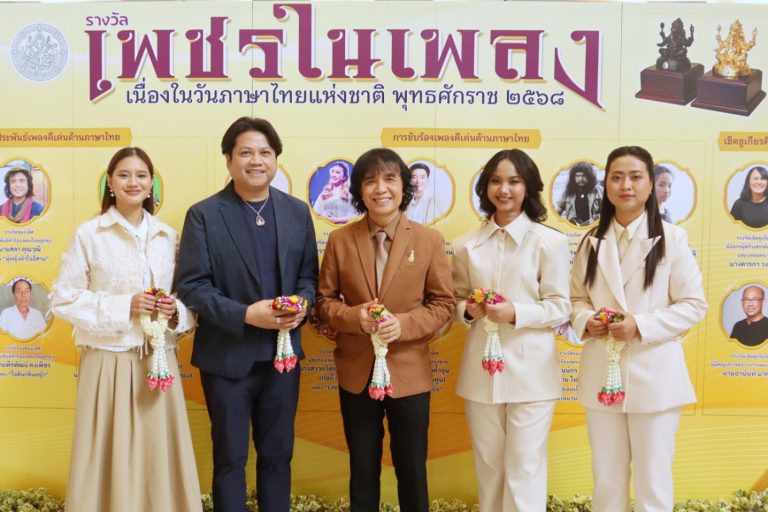 ครูสลา-พลพล นำทีมศิลปินจีเอ็มเอ็ม มิวสิค คว้า 8 รางวัล ‘เพชรในเพลง (6)