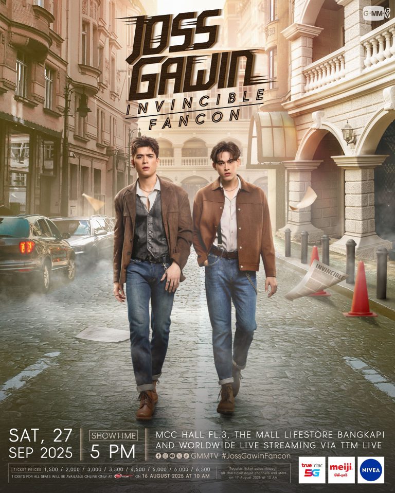 1_Official Poster JOSS GAWIN INVINCIBLE FANCON