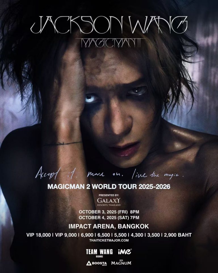 Artwork_Jackson Wang “MAGICMAN 2 WORLD TOUR 2025 - 2026”