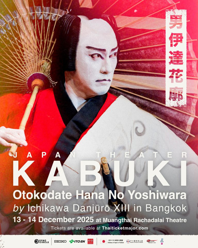 KV Kabuki