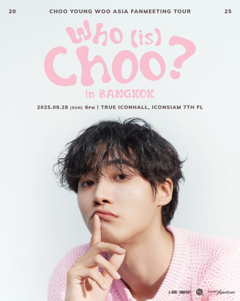 Zip_Event_Poster_Poster_800x1000