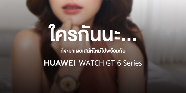Teaser_PR