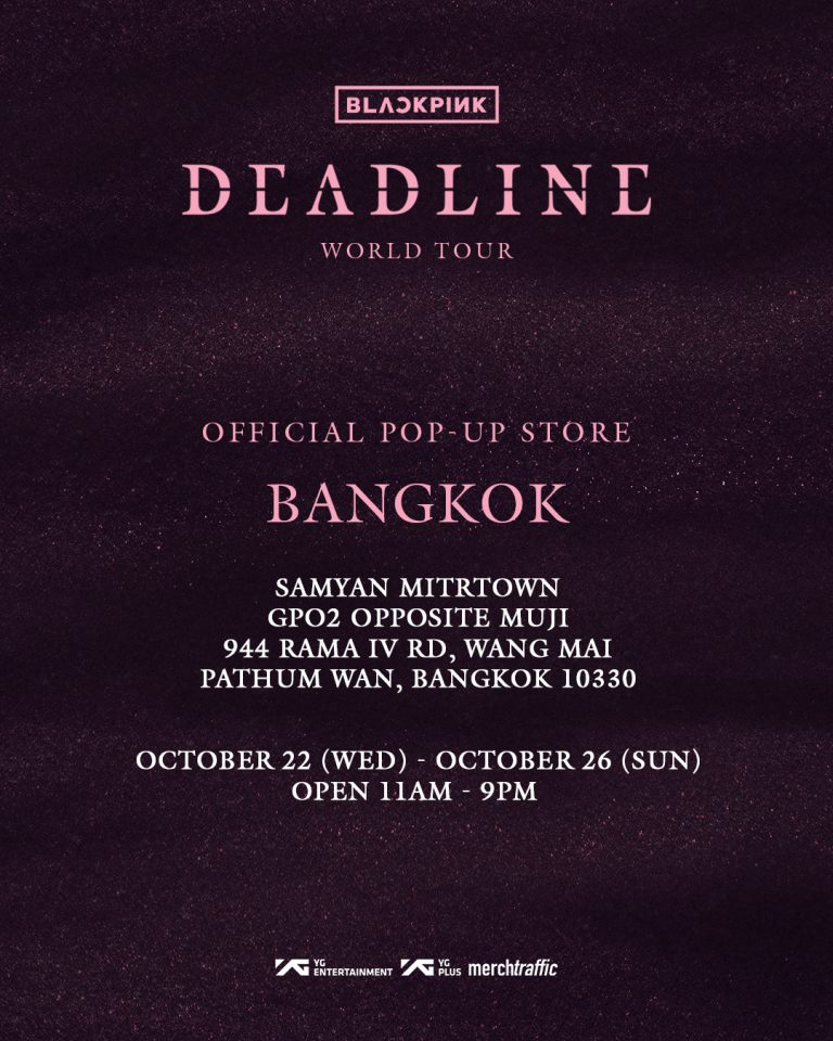 BP - Merch List POP UP 1