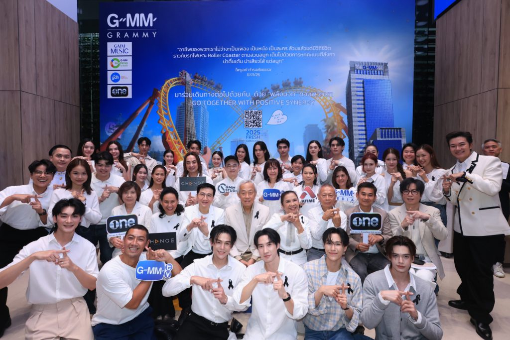 42 ปี จีเอ็มเอ็ม แกรมมี่ 6