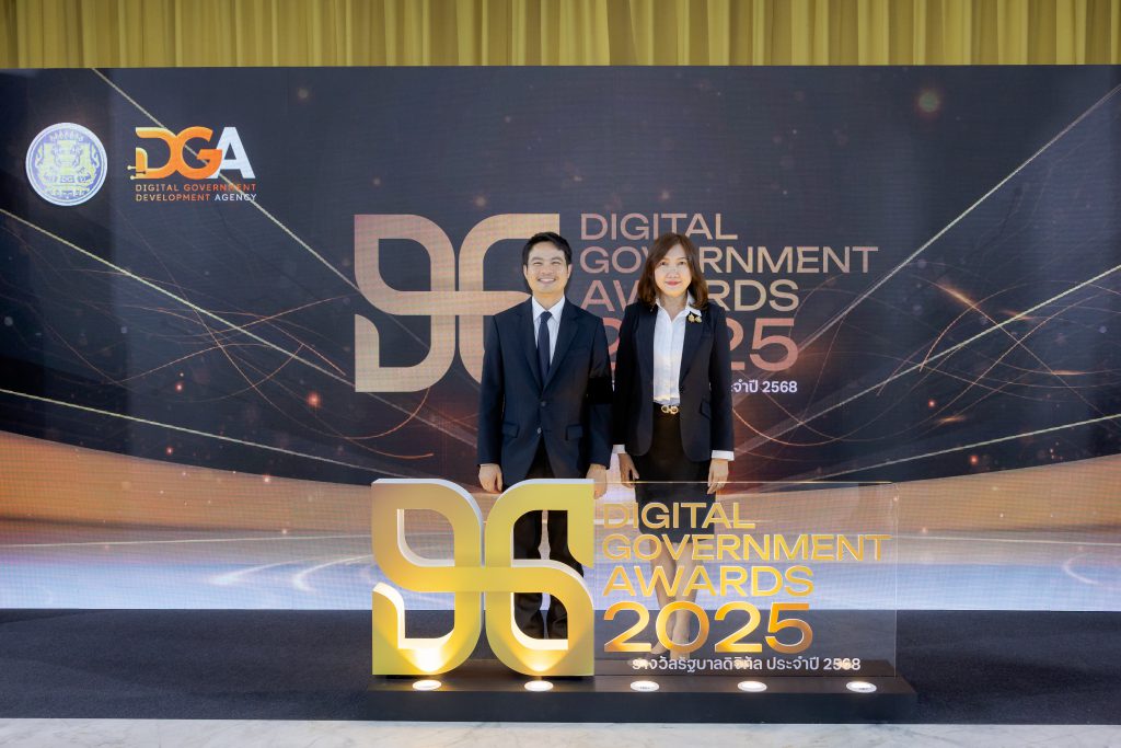 นายภราดร ปริศนานันทกุล และ นางไอรดา เหลือง_