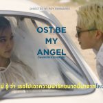 Yellow Blue Bold Minimalist Documentary Movie Poster - 10