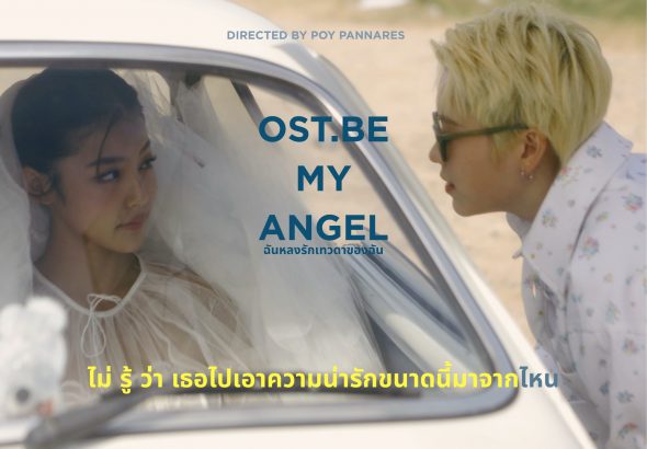 Yellow Blue Bold Minimalist Documentary Movie Poster - 10