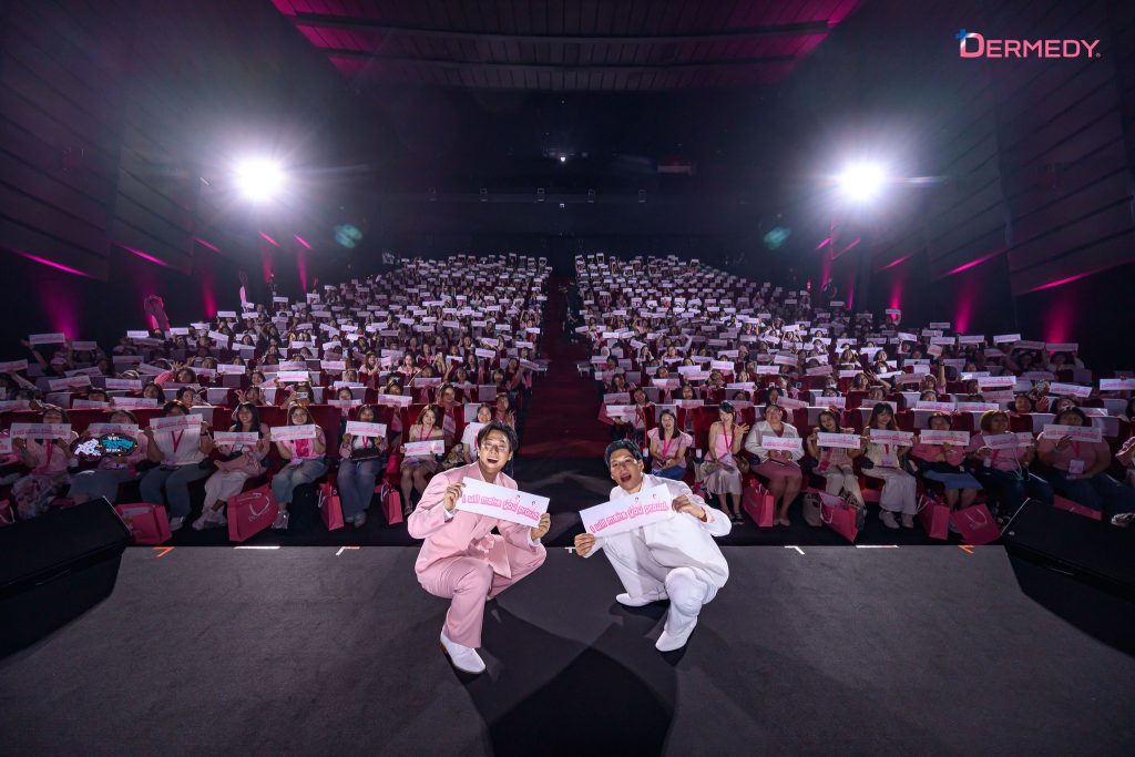 DERMEDY - JUNGCULLEN (1)