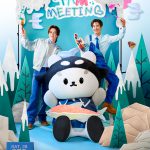 POSTER_POLCA FAM MEETING_resize