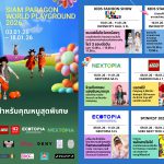 01.SIAM PARAGON WORLD PLAYGROUND 2026