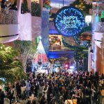 02.Siam Paragon The Magical Celebration 2026